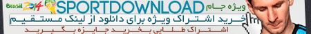 شرکت در قرعه کشیخرید اشتراک شرکت در قرعه کشی خرید اشتراک