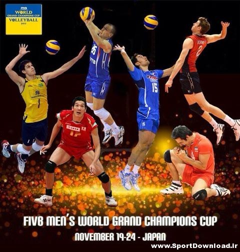 Fivb.world.championship.grandprix