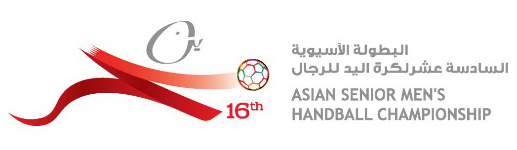 2014 Asian Men's Handball Championship