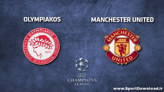 Olympiakos vs Manchester United