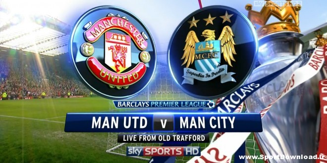 Manchester United vs Manchester City