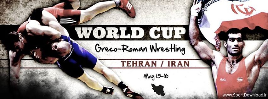 Greco-Roman Wrestling World Championships 2014