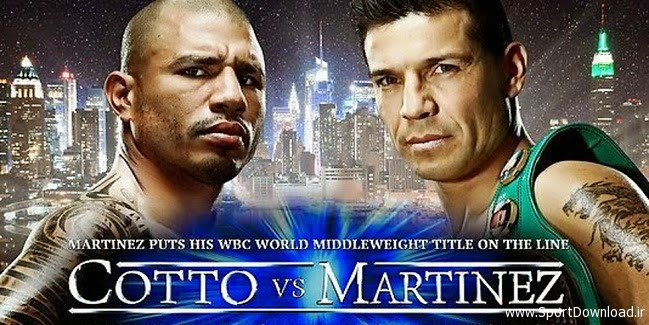 Miguel Cotto vs Sergio Martinez