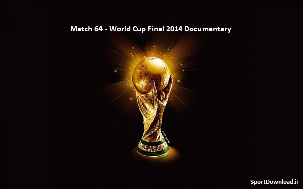 world cup trophy2