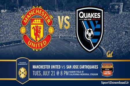 MAn United vs SJE