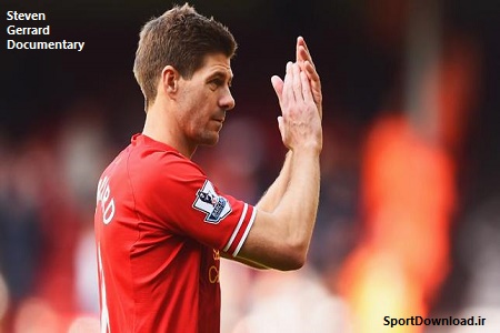 steven gerrard liverpool