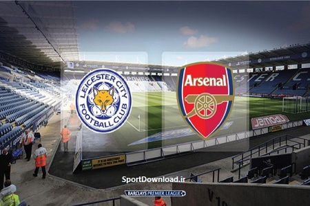 Leicester vs Arsenal