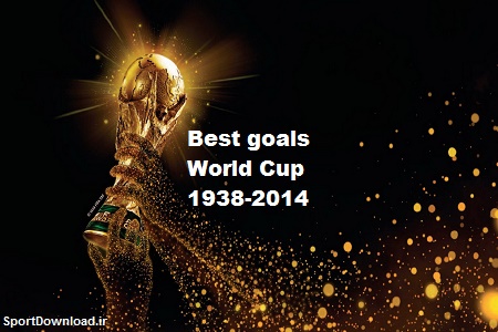 trophy for fifa world cup 2014