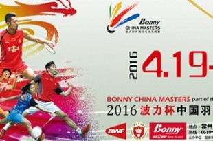 Badminton China Masters 2016