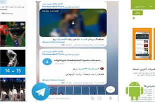 دانلود