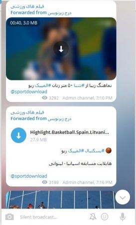 تلگرام اسپورت دانلود