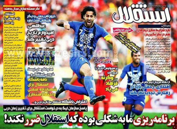 820 Esteghlal 1395 10 08