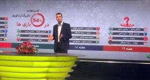 برنامه نود 3