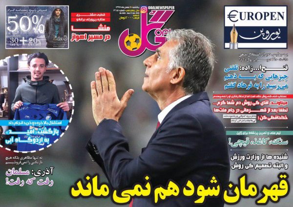 1548542218tirkow3lsj