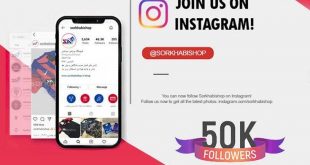 بهترین فروشگاه لباس و کفش ورزشی