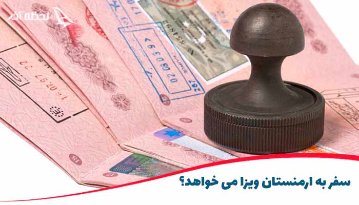 سفر ارمنستان 