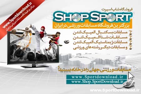 shopAds