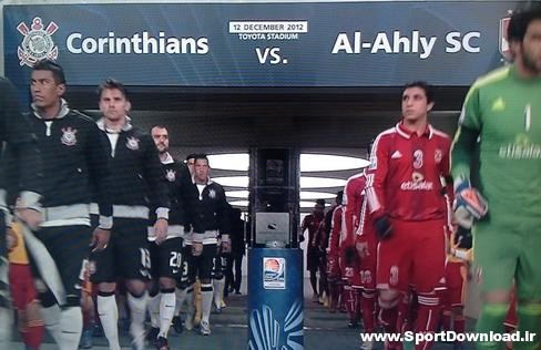 corinthians vs al alhy