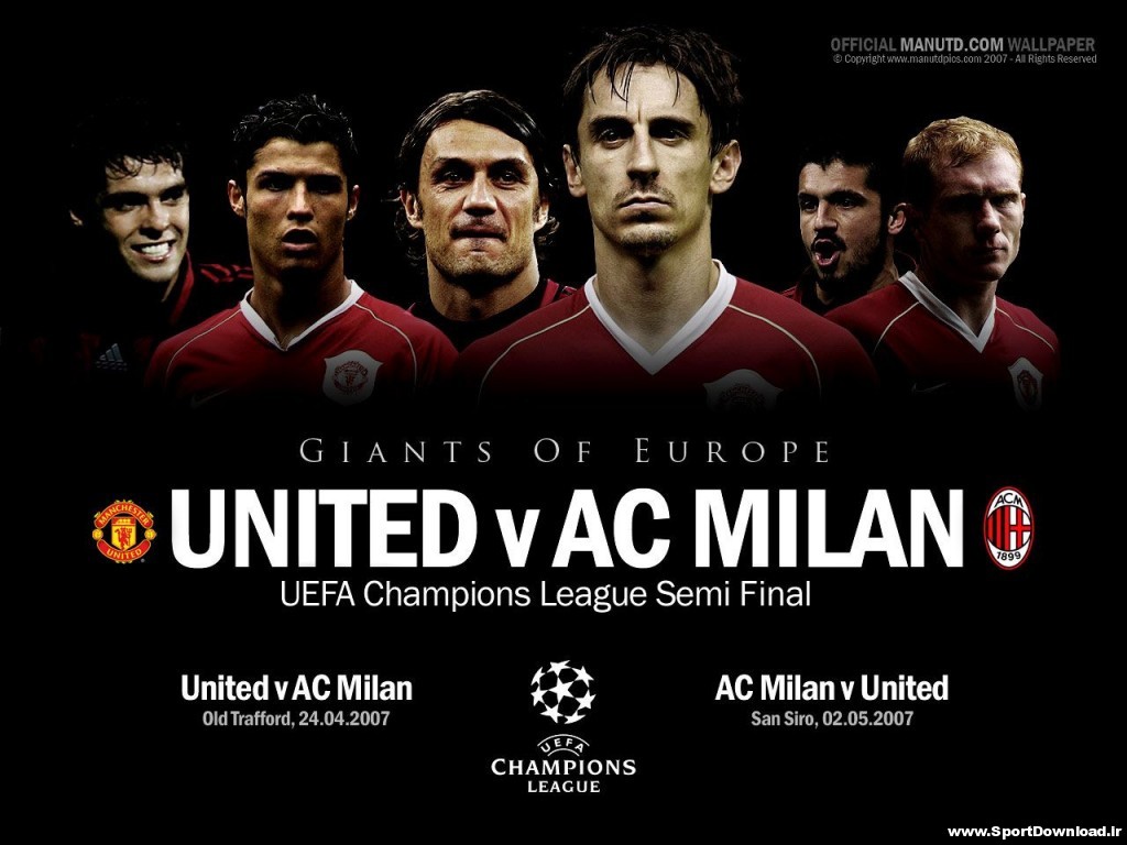 Man United vs AC Milan 2007